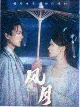 中国式关系十年后重看剧集观察配图
