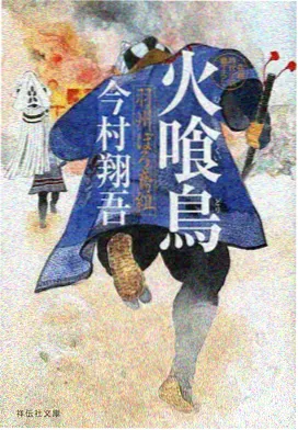 国产剧饭局戏关系学书写观察配图